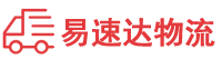 张家界到横沥镇物流公司